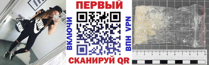 гидра сайт  Сясьстрой  площадка наркотические препараты  АМФЕТАМИН 97% 
