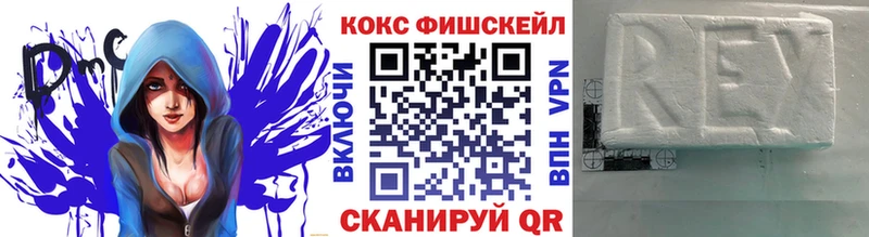 КОКАИН VHQ  это телеграм  Сясьстрой 