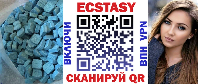 Ecstasy mix  закладка  блэк спрут   Сясьстрой 
