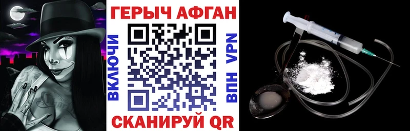 наркотики  Сясьстрой  Героин VHQ 