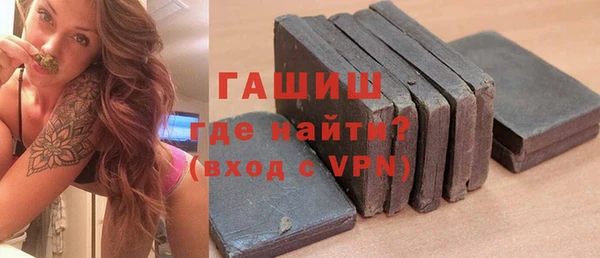 соль ск Арсеньев