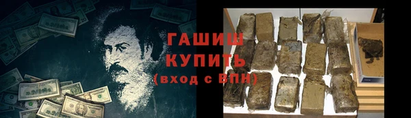 соль ск Арсеньев