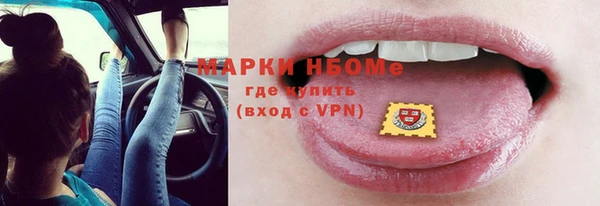 гашиш Армянск