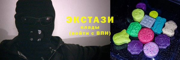 гашиш Армянск