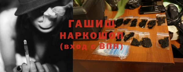 синтетический гашиш Аркадак