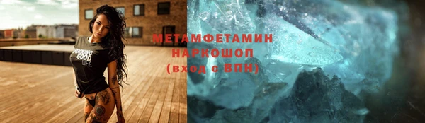 гашиш Армянск
