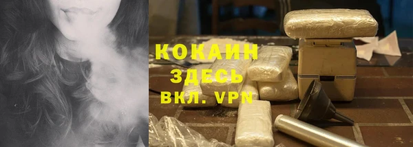 гашиш Армянск