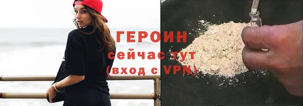 соль ск Арсеньев