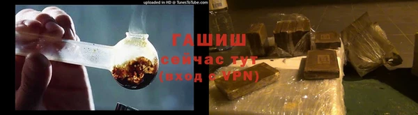 соль ск Арсеньев