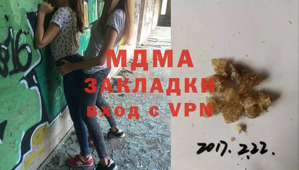 синтетический гашиш Аркадак