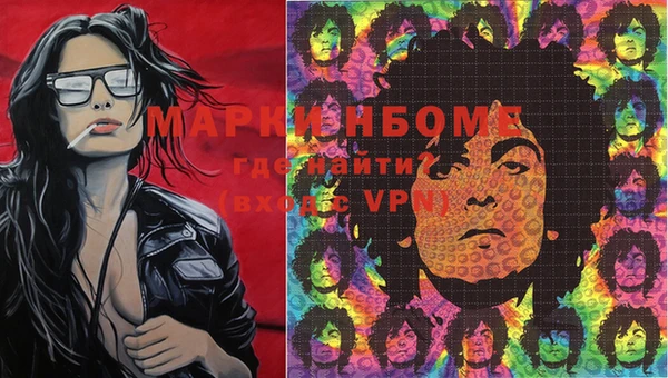 гашиш Армянск