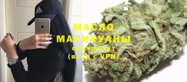 соль ск Арсеньев