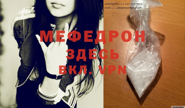 соль ск Арсеньев