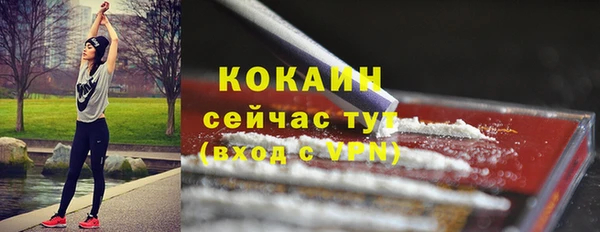 гашиш Армянск