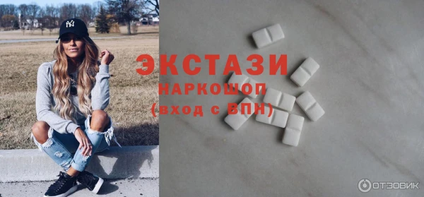гашиш Армянск