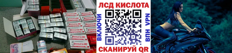 LSD-25 экстази кислота  хочу   Сясьстрой 