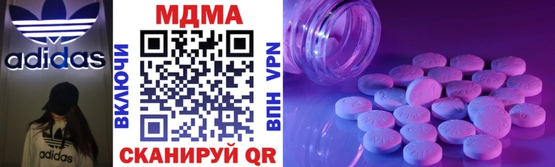 закладка Сясьстрой MDMA Molly