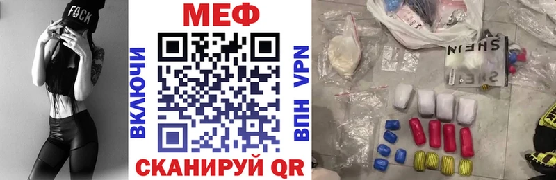 мега как войти  магазин  наркотиков  Сясьстрой  Мефедрон кристаллы 