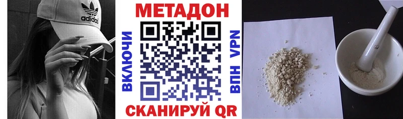Метадон белоснежный  даркнет сайт  Сясьстрой 