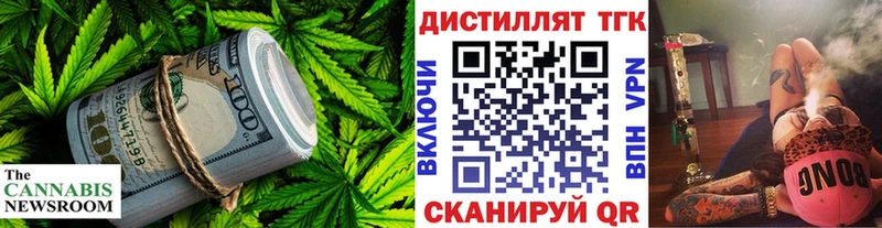Дистиллят ТГК вейп Сясьстрой