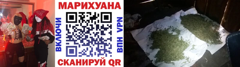 купить   Сясьстрой  Шишки марихуана семена 